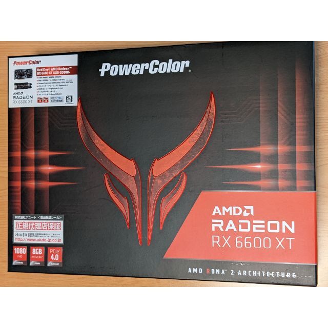 POWERCOLOR AMD Radeon RX6600XT