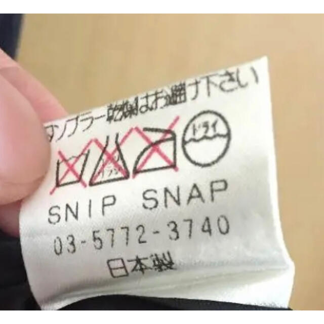 Snip Snap(スニップスナップ)のスニップスナップ　ワンピース レディースのワンピース(ひざ丈ワンピース)の商品写真