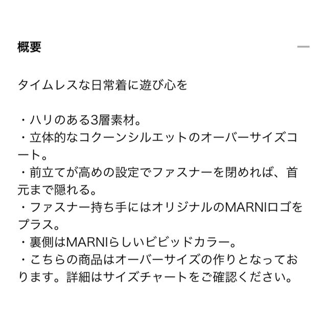 新品未使用　UNIQLO MARNI ブロックテックハーフコート　オリーブ　M  レディースのジャケット/アウター(ポンチョ)の商品写真