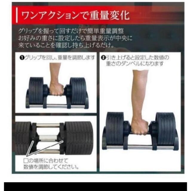 ノーブランド＊フレックスベル＊類似＊ダンベル＊32キロ×2セット スポーツ/アウトドアのトレーニング/エクササイズ(トレーニング用品)の商品写真