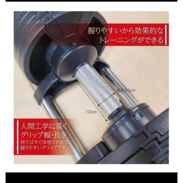 ノーブランド＊フレックスベル＊類似＊ダンベル＊32キロ×2セット スポーツ/アウトドアのトレーニング/エクササイズ(トレーニング用品)の商品写真