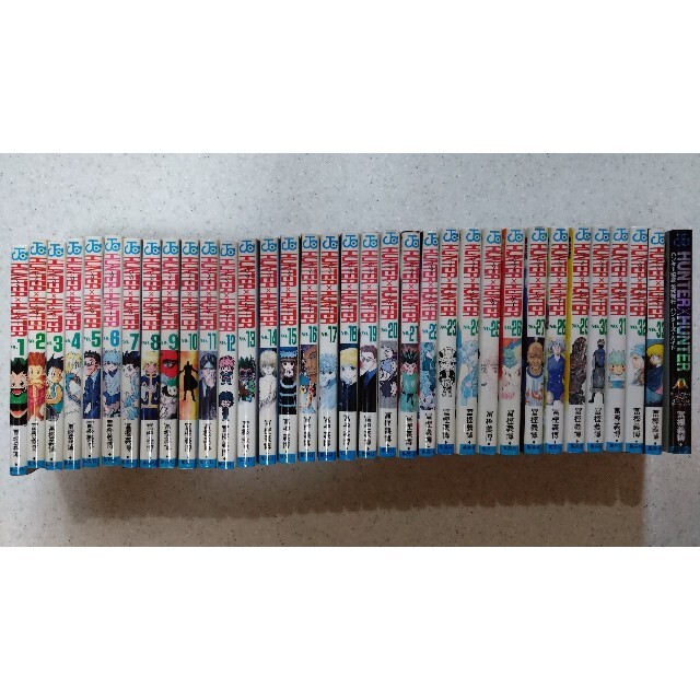 送料無料　ハンターハンター　全巻セット　1-33巻　HUNTER×HUNTER