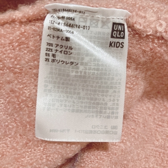 UNIQLO(ユニクロ)のブークレVネックカーディガン レディースのトップス(カーディガン)の商品写真