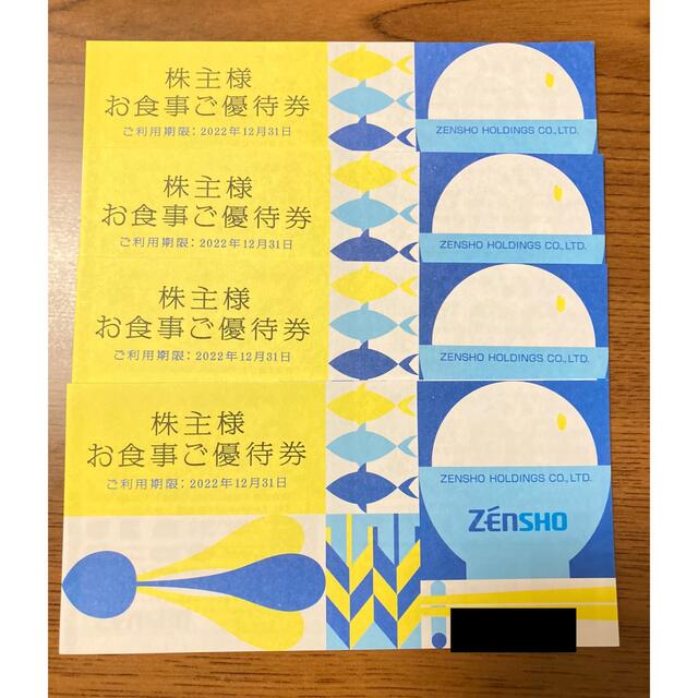 公式通販店 【匿名配送】ゼンショー 株主優待 12，000円分 | www