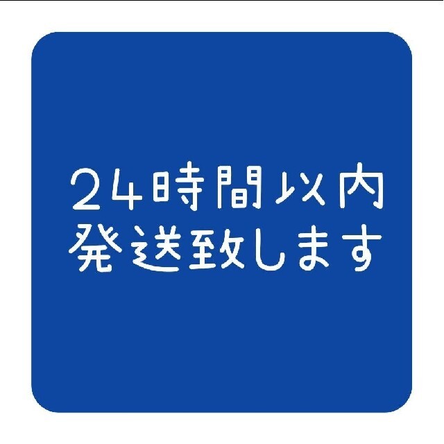 ★ 夜桜さま、専用。 インテリア/住まい/日用品のキッチン/食器(調理道具/製菓道具)の商品写真