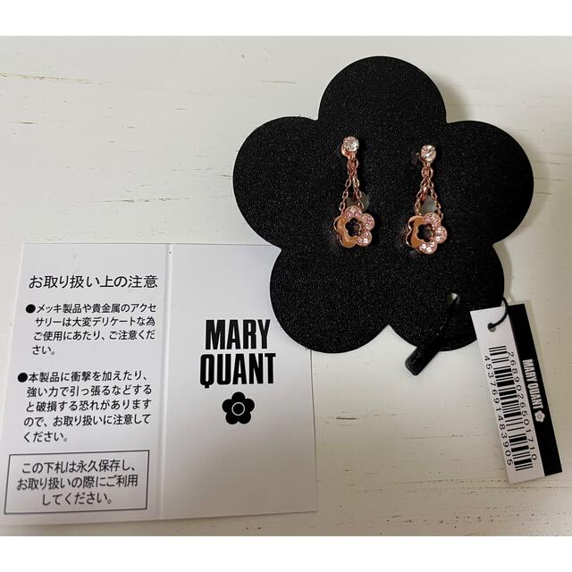 MARY QUANT(マリークワント)のMARY   QUANT   イヤリング レディースのアクセサリー(イヤリング)の商品写真