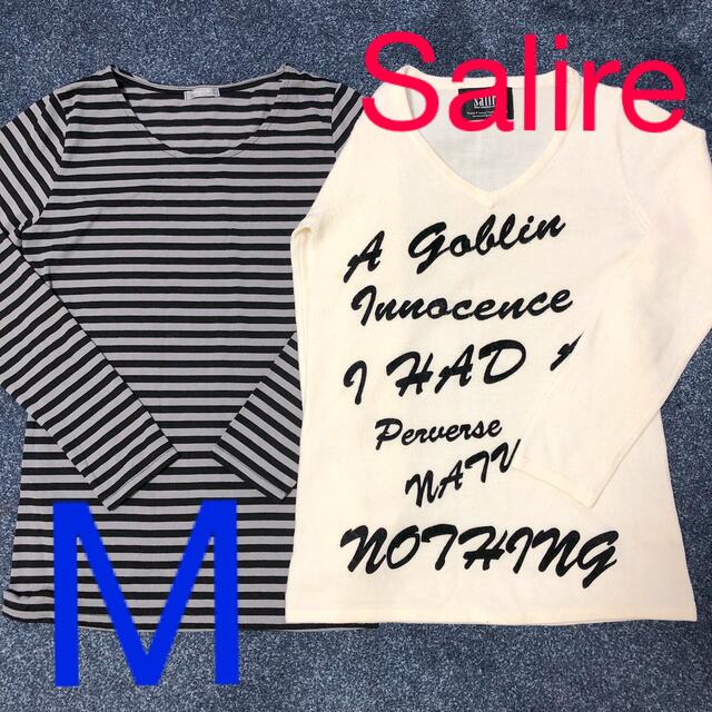salire(サリア)のSalire サリア　長袖ロングTシャツ トップス　2枚セット レディースのトップス(カットソー(長袖/七分))の商品写真