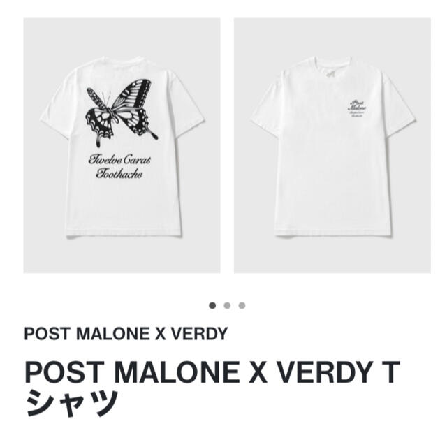 VERDY X POST MALONE T-SHIRT