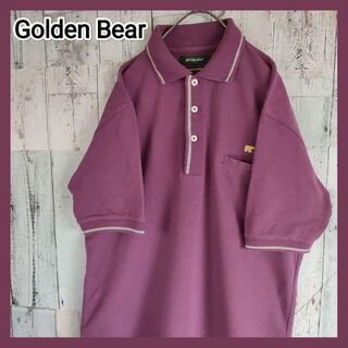 ゴールデンベア(Golden Bear)のゴールデンベアー 半袖ポロシャツ ワンポイント 刺繍ロゴ パープル 紫 古着(ポロシャツ)