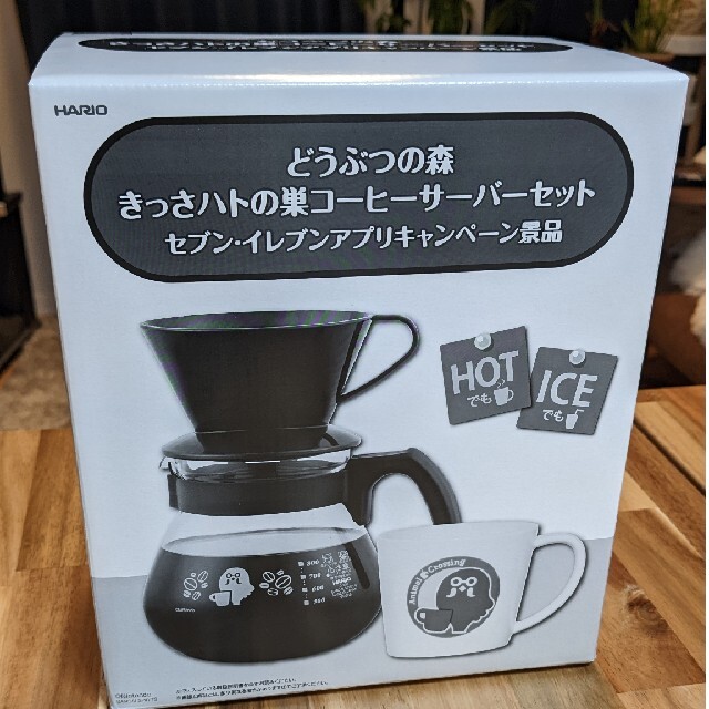 どうぶつの森　きっさハトの巣コーヒーサーバーセット