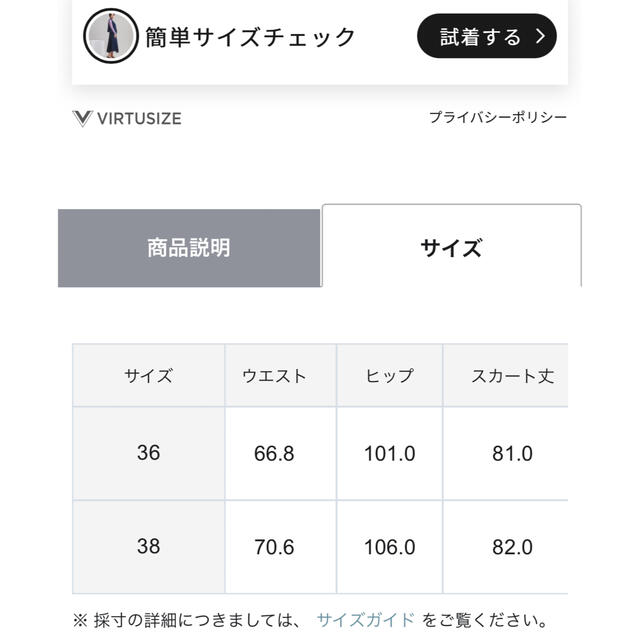 最終値下げ！グレース　デニムマーメイドスカート 2