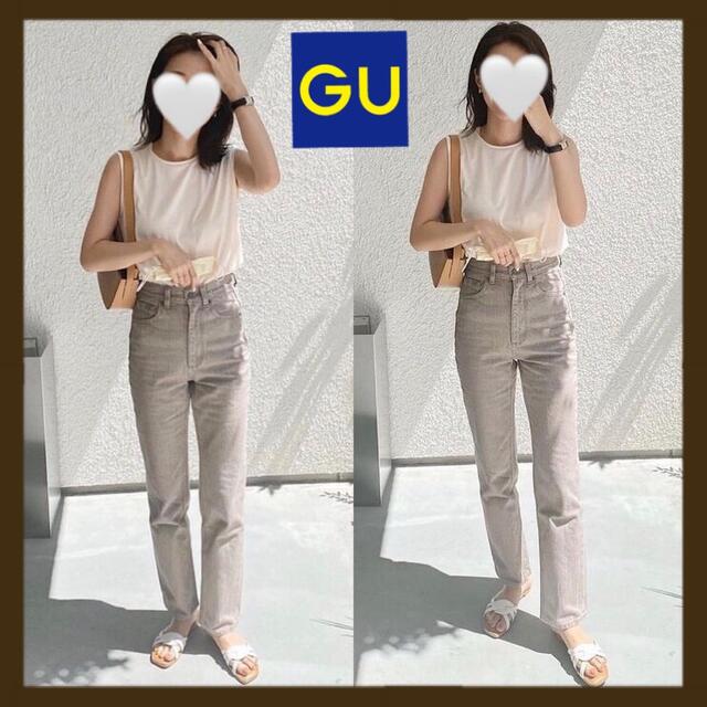 GU(ジーユー)の【美品】GU ハイウエストストレートジーンズ(丈標準68～72cm) ブラウンS レディースのパンツ(デニム/ジーンズ)の商品写真