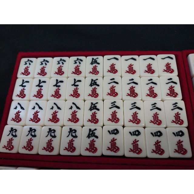 洗浄済み】骨董品 麻雀牌 東宝工芸社 アンティーク 洗浄済み】骨董品 麻雀牌 東宝工芸社 アンティーク