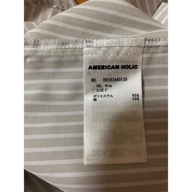 AMERICAN HOLIC(アメリカンホリック)のAMERICAN HOLIC 長袖　ブラウス　ハイネック　ストライプ レディースのトップス(シャツ/ブラウス(長袖/七分))の商品写真