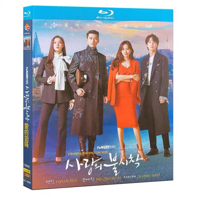 日本語吹替あり韓国ドラマ『愛の不時着』ブルーレイ Blu-ray ヒョンビン 3