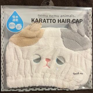 ヘアキャップ　速乾　時短　⭐︎セール中⭐︎(タオル/バス用品)