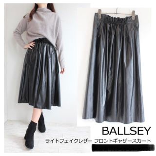 ボールジィ(Ballsey)の【Ballsey】ボールジィ ライトフェイクレザー  フロントギャザースカート(ひざ丈スカート)