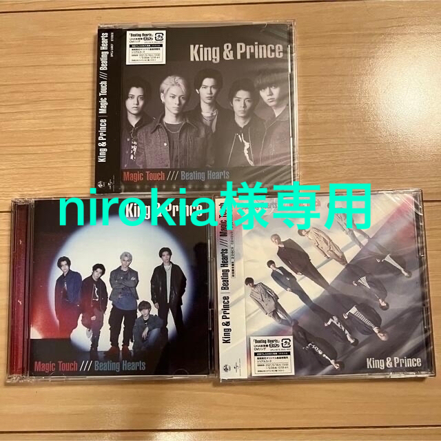 King  Prince CD2形態セット