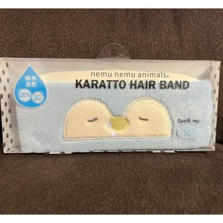 ヘアバンド　ネムネムアニマルズ　吸水速乾(タオル/バス用品)