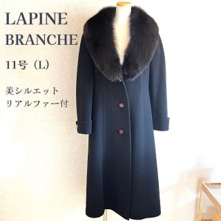 ラピーヌ ロングコート(レディース)の通販 34点 | LAPINEのレディース