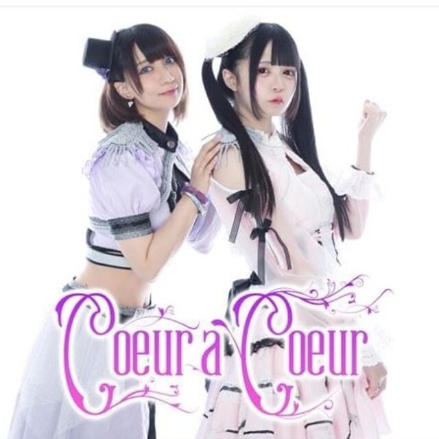 Coeur à Coeur クーラクー 直筆サイン 大島はるな 愛未莉叶 エンタメ/ホビーのタレントグッズ(女性タレント)の商品写真