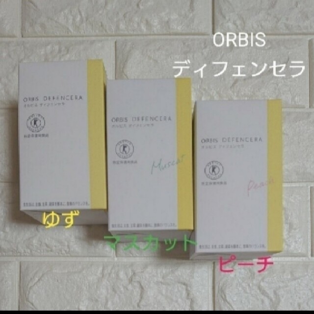 ORBIS(オルビス)の専用◆オルビスディフェンセラ45包 食品/飲料/酒の健康食品(その他)の商品写真