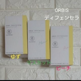 オルビス(ORBIS)の専用◆オルビスディフェンセラ45包(その他)