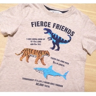エイチアンドエム(H&M)の新品　未使用　H&M　大人気　トラ　サメ　恐竜　スパンコール　Tシャツ　110(Tシャツ/カットソー)