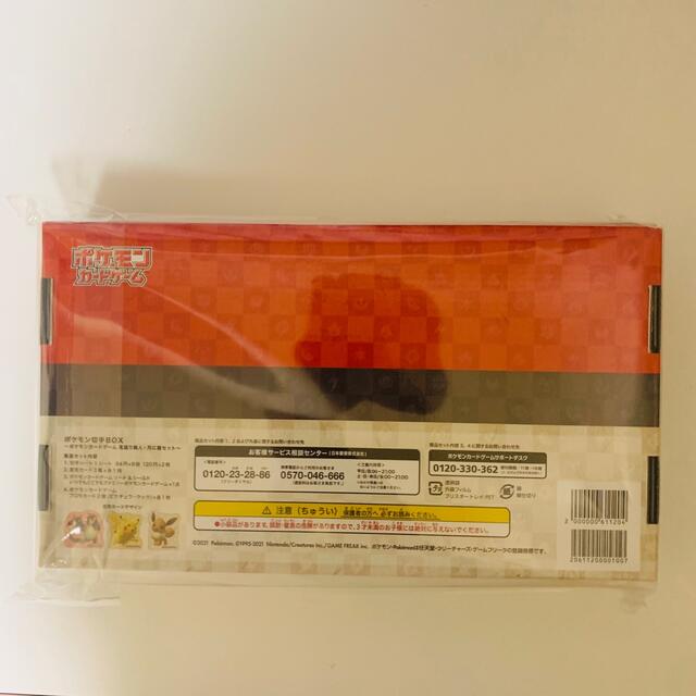 日本最大級 【新品未開封】ポケモンカード ポケモン切手box 見返り美人