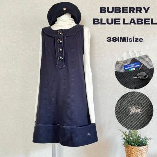 バーバリーブルーレーベル(BURBERRY BLUE LABEL)の【美品】バーバリーブルーレーベル　ベロア　膝丈　ワンピース　裏ノバチェック　36(ひざ丈ワンピース)