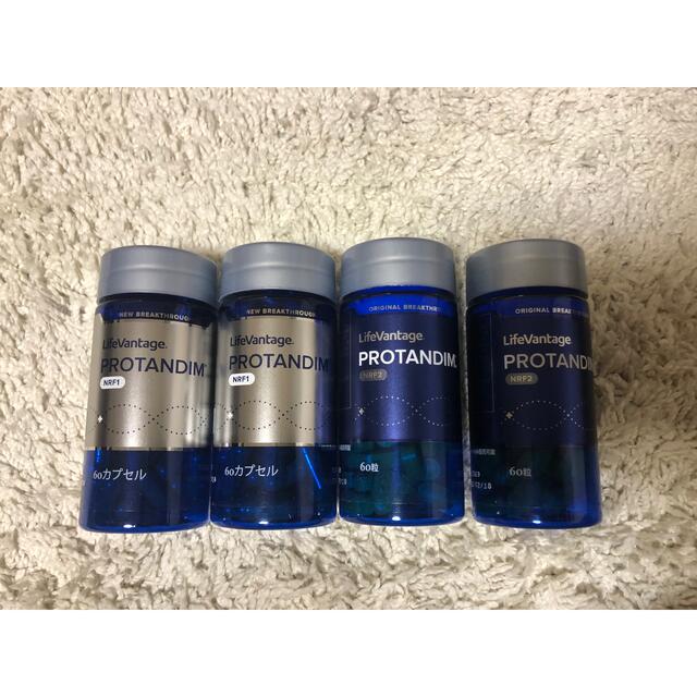 ライフバンテージ　NRF1 NRF2 4点セット　届いたばかり　お買い得