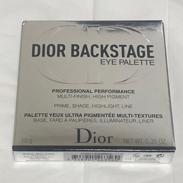 Dior アイシャドウパレット