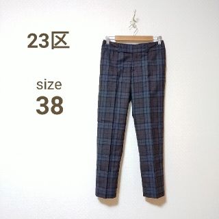 23区 チェックパンツ カジュアルパンツ(レディース)の通販 14点 | 23区
