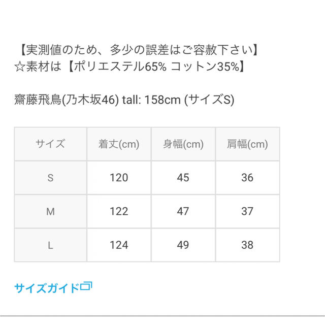 🌟くま様専用ページ ノースリーブワンピース2点 レディースのワンピース(ロングワンピース/マキシワンピース)の商品写真