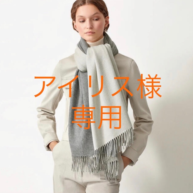 史上最も激安】 - Hermes HERMESエルメス グレー×ホワイト 大判