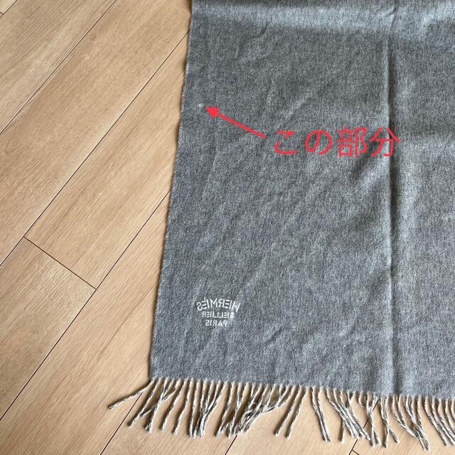 HERMESエルメス ダブルフェイス カシミヤ 大判ストール グレー