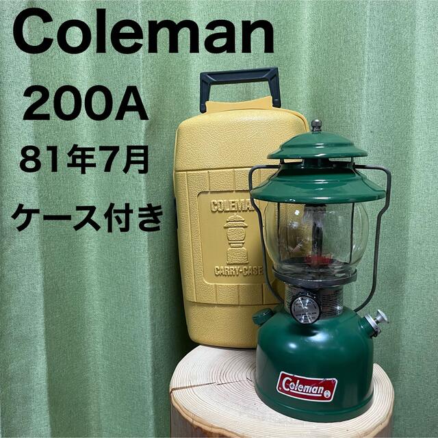売り切れ必至! ランタン コールマン 200a キャンプ クラムシェル