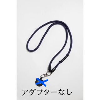 シー(SEA)の【美品】ヨセミテ SEA ストラップ 15周年記念 YOSEMITE STRAP(ネックストラップ)