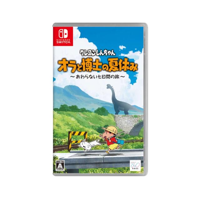 Nintendo Switch(ニンテンドースイッチ)のオラと博士の夏休み エンタメ/ホビーのゲームソフト/ゲーム機本体(家庭用ゲームソフト)の商品写真