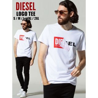 ディーゼル(DIESEL)のdiesel ディーゼル　Tシャツ メンズ　レディース(Tシャツ/カットソー(半袖/袖なし))