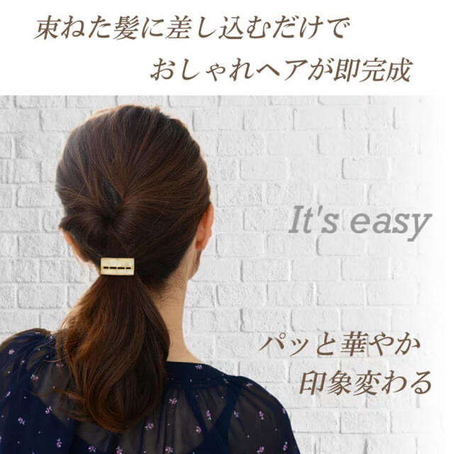 ポニーフック　白　べっ甲　ゴールド レディースのヘアアクセサリー(その他)の商品写真