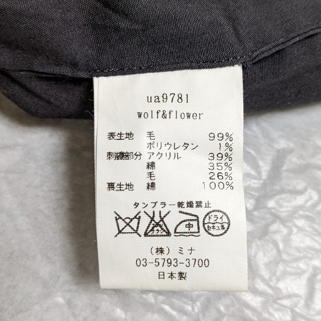 mina perhonen - ミナペルホネン wolf&flower ショルダーバッグ 大 mina perhonen - ミナペルホネン wolf&flower ショルダーバッグ 大