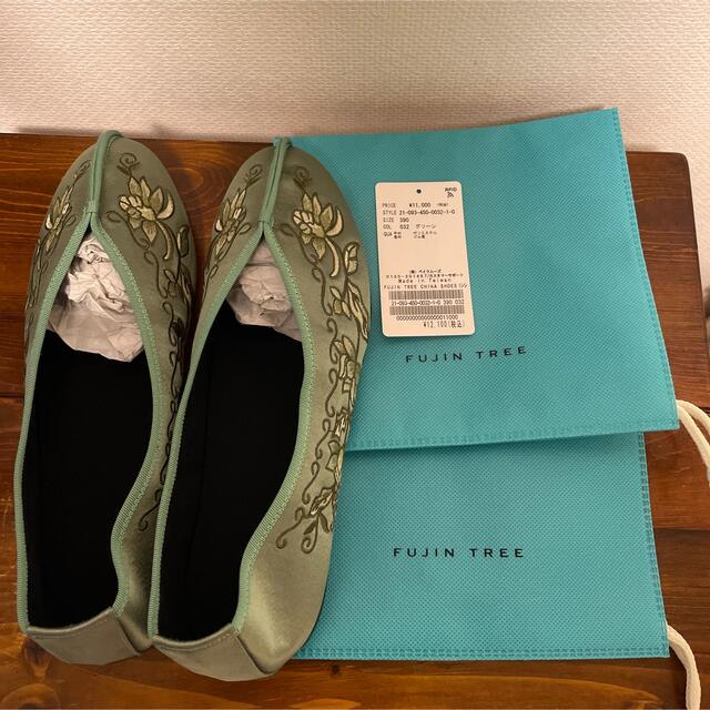【おまけ付・新品】FUJIN TREEチャイナシューズ 39 ロータス刺繍 レディースの靴/シューズ(バレエシューズ)の商品写真