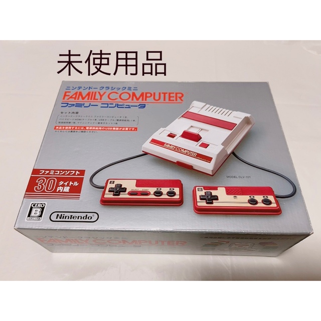 【未使用】Nintendo  クラシックミニ  ファミリーコンピュータ家庭用ゲーム機本体