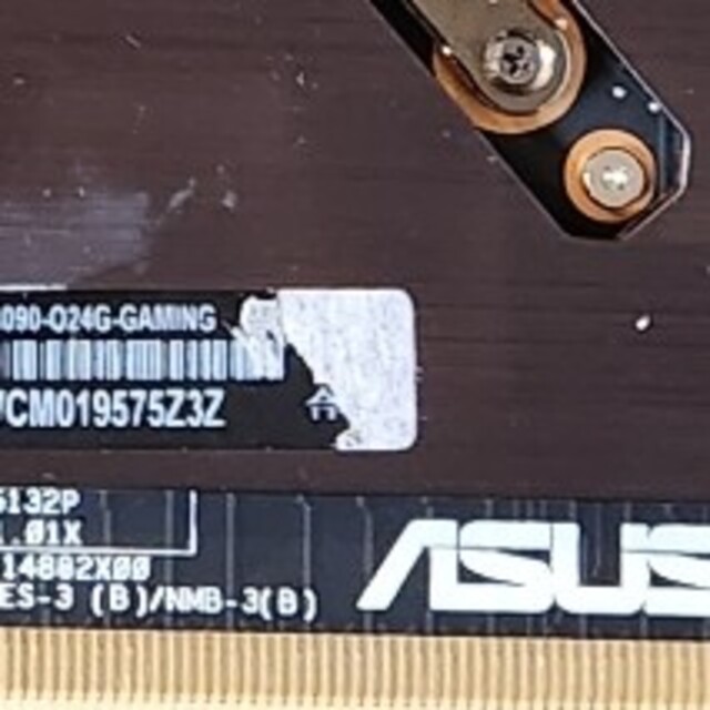 ASUS(エイスース)のASUS TUF RTX3090 OCモデル 外箱あり スマホ/家電/カメラのPC/タブレット(PCパーツ)の商品写真
