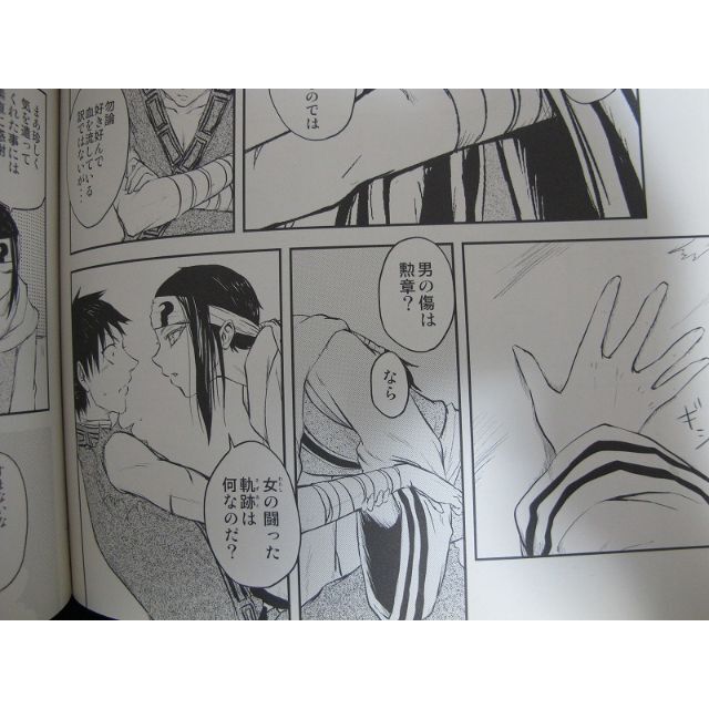 漫画 信 MERCADO なば きたない キングダム 漫画 信 MERCADO なば きたない キングダム
