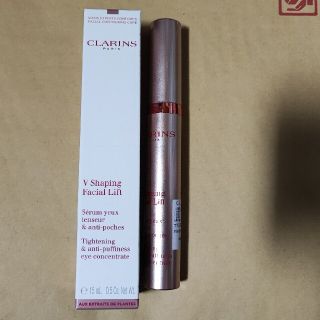 クラランス(CLARINS)の【新品】　クラランス　グランアイセラムv 15ml(アイケア/アイクリーム)