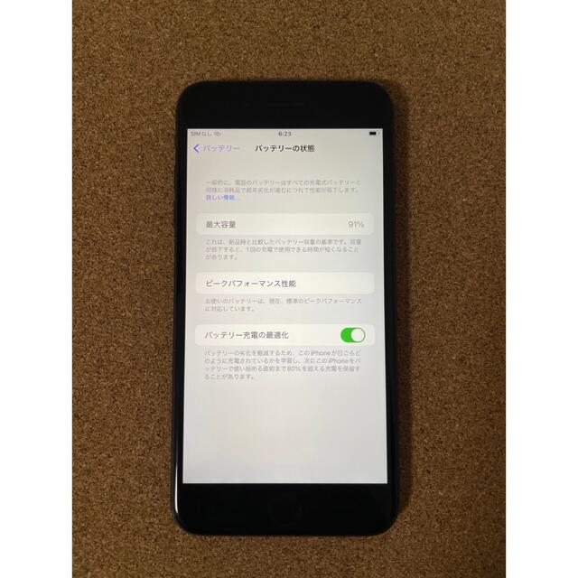 Apple(アップル)のApple iPhone8Plus 64GB スペースグレイ スマホ/家電/カメラのスマートフォン/携帯電話(スマートフォン本体)の商品写真