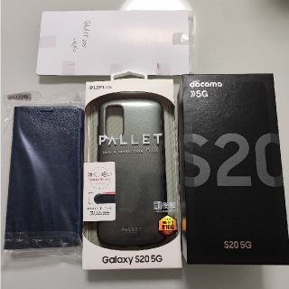 Galaxy S20 5G［SC-51A］コスミックグレー 判定〇/残債なし(スマートフォン本体)