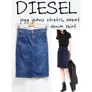 ディーゼル(DIESEL)の★ディーゼル★ジョグジーンズ ストレッチ スウェットデニムスカート W23(ひざ丈スカート)